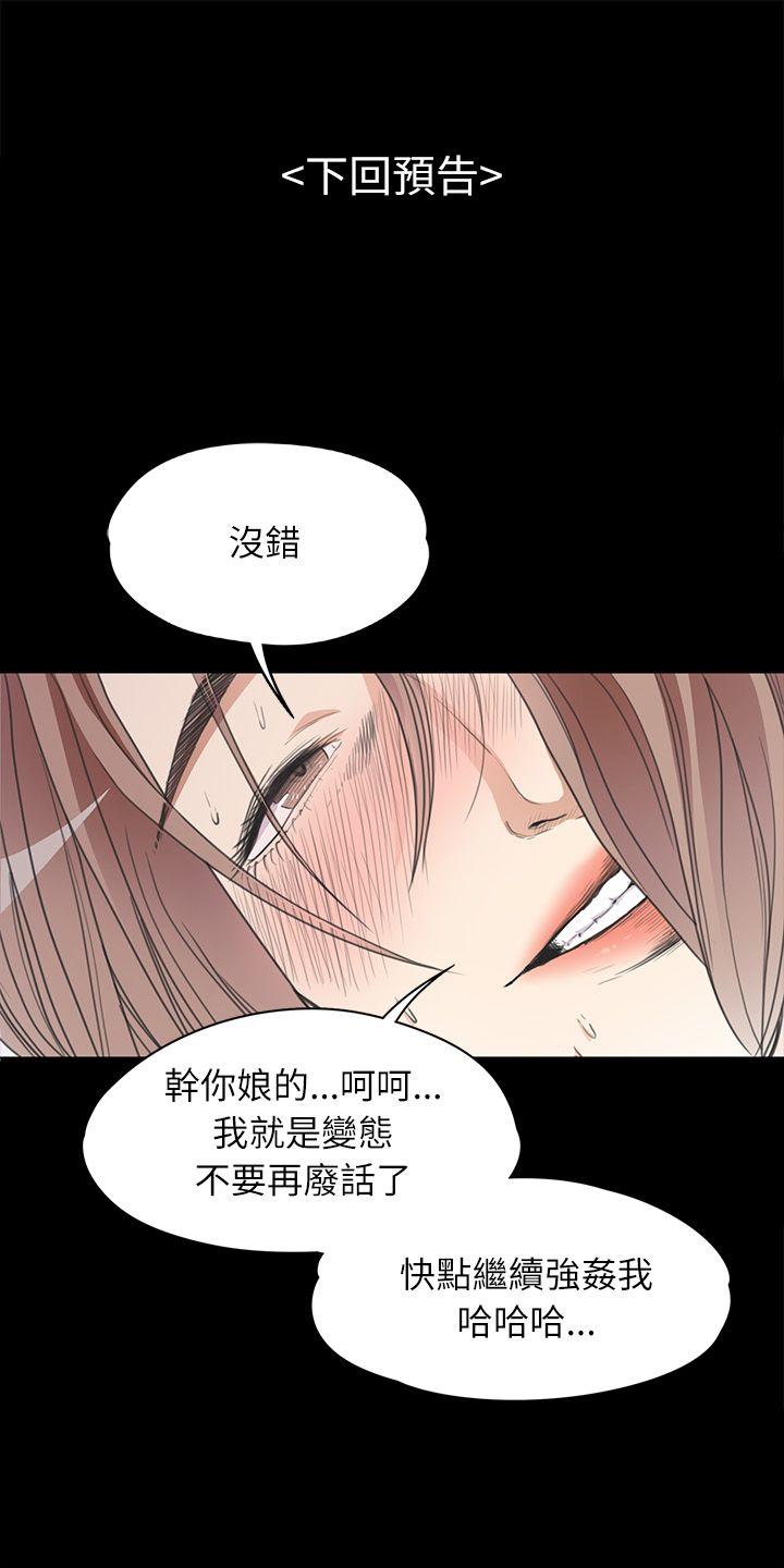 第 3 话 - 第26.jpg页
