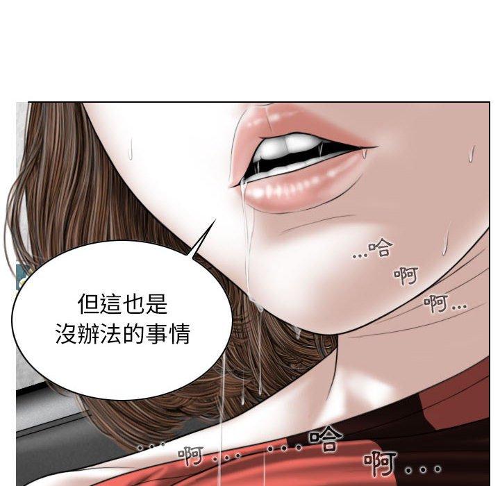 第27话 - 第88.jpg页