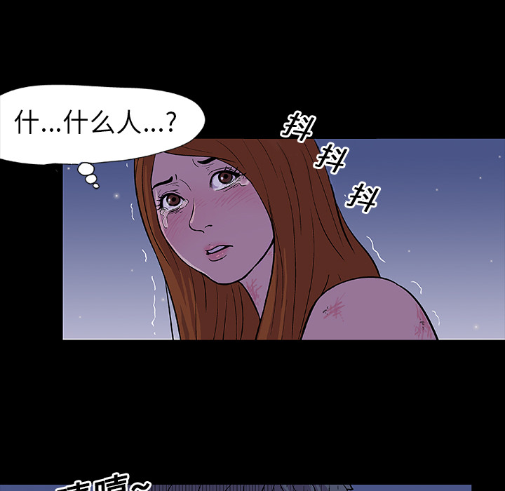 第13话 - 第58.jpg页