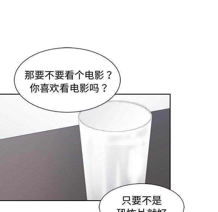 第 11 话 - 第58.jpg页