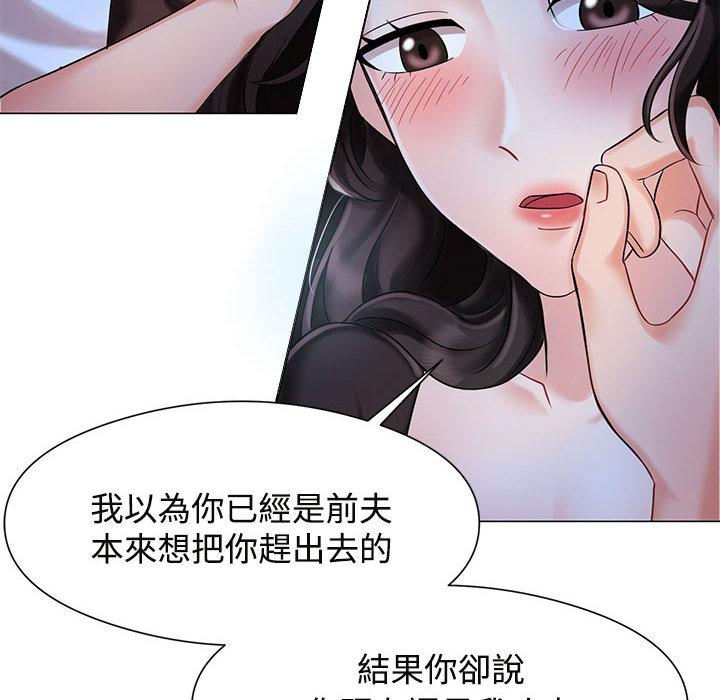 第1话 - 第136.jpg页