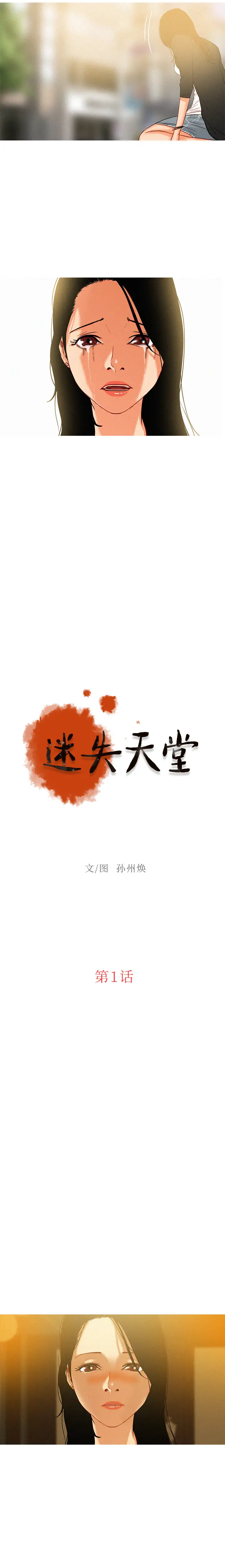 第1章 - 第2.jpg页