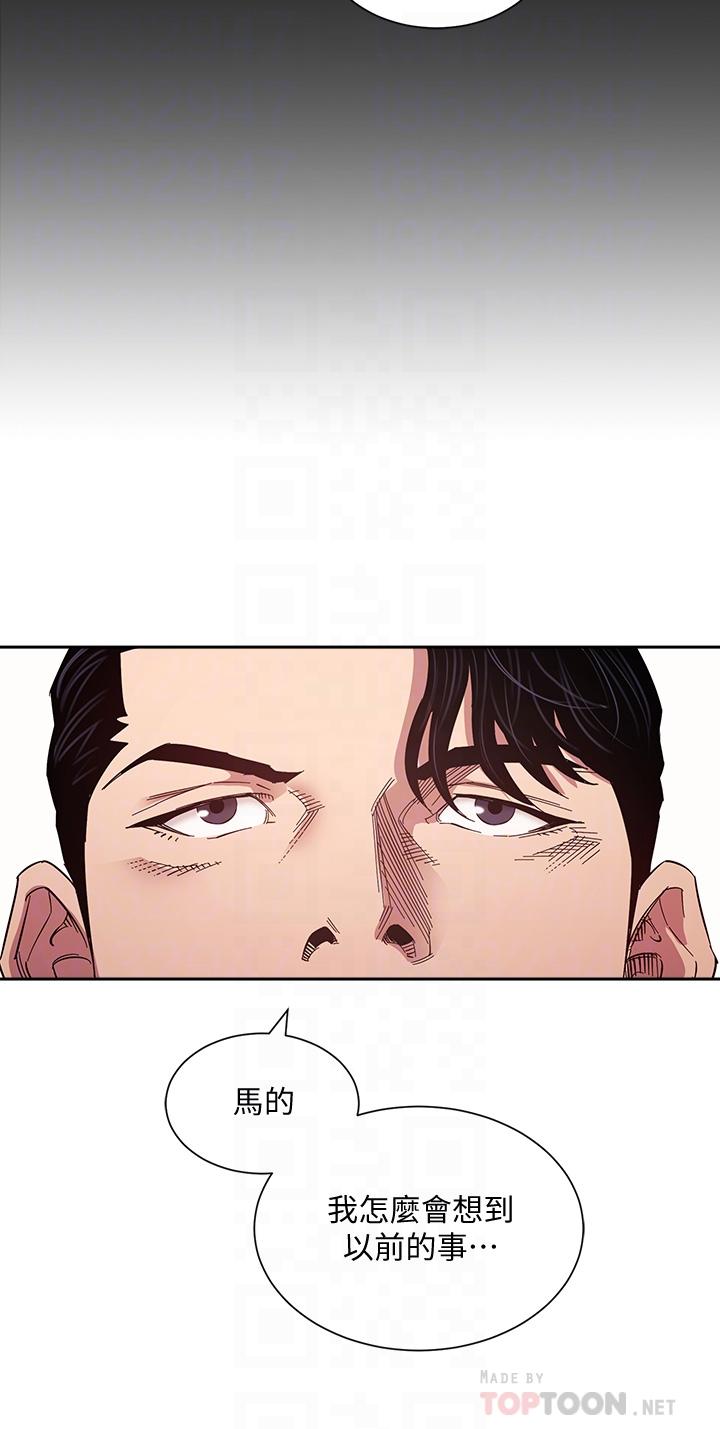 第54話-展開對文傑的報復 - 第14.jpg页