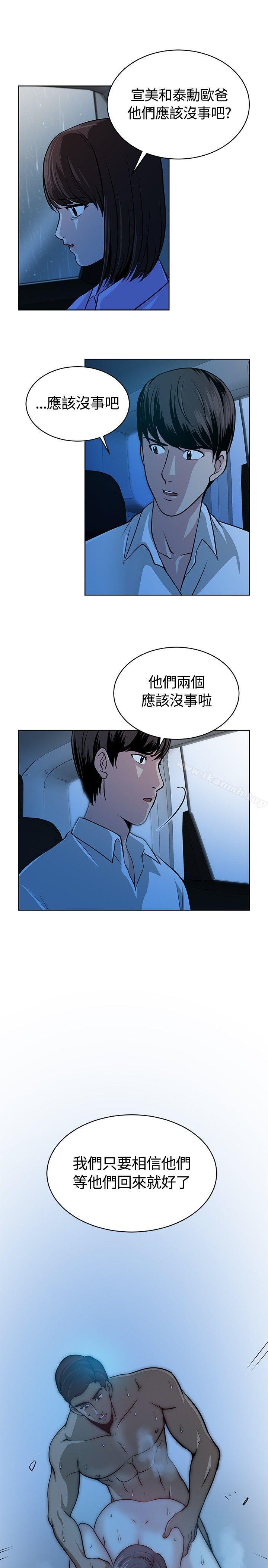 第12話 - 第20.jpg页