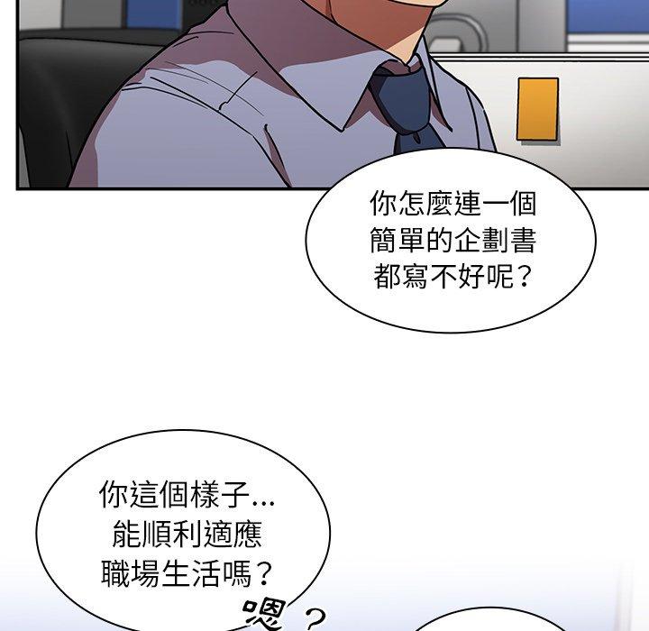 第52话 - 第49.jpg页