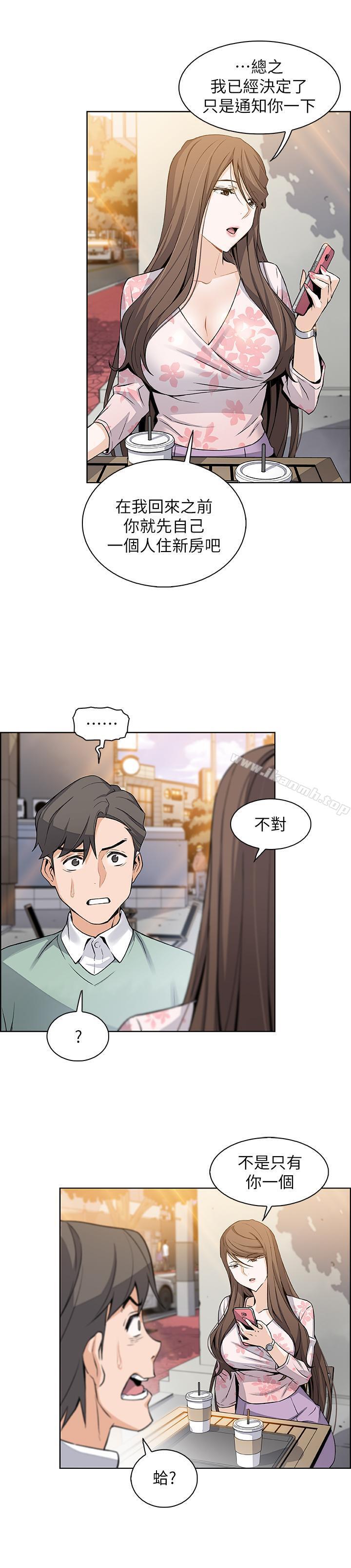 第7話-前女友是女傭... - 第34.jpg页