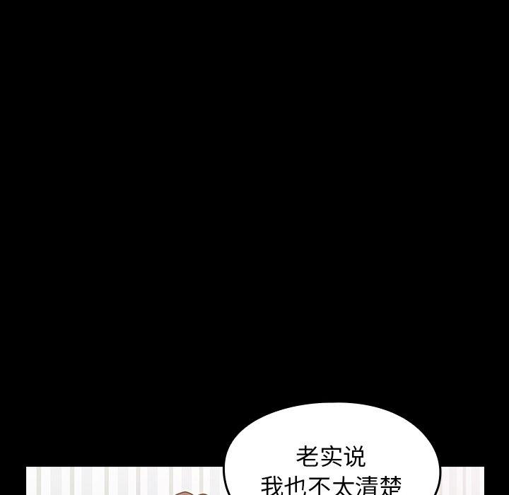 第21话 - 第46.jpg页