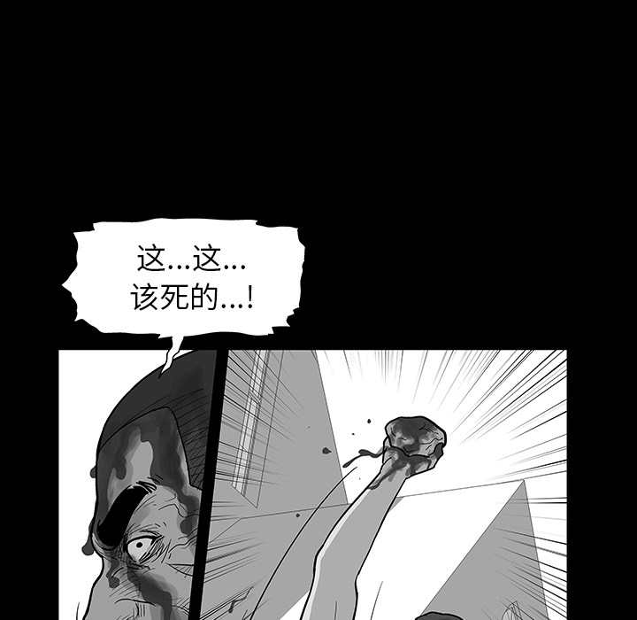 第57话 - 第42.jpg页