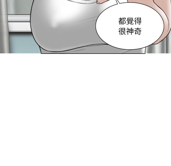 第34话 - 第58.jpg页