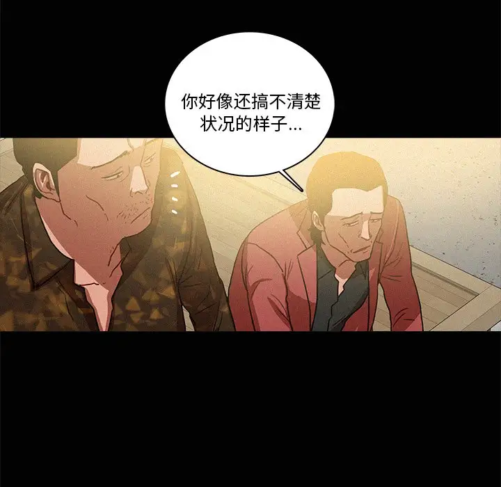 第42话 - 第22.jpg页