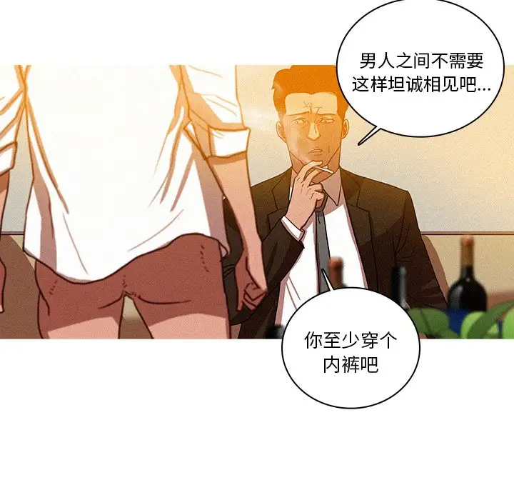 第37话 - 第65.jpg页