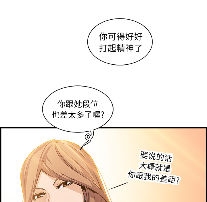 第29章 - 第6.jpg页