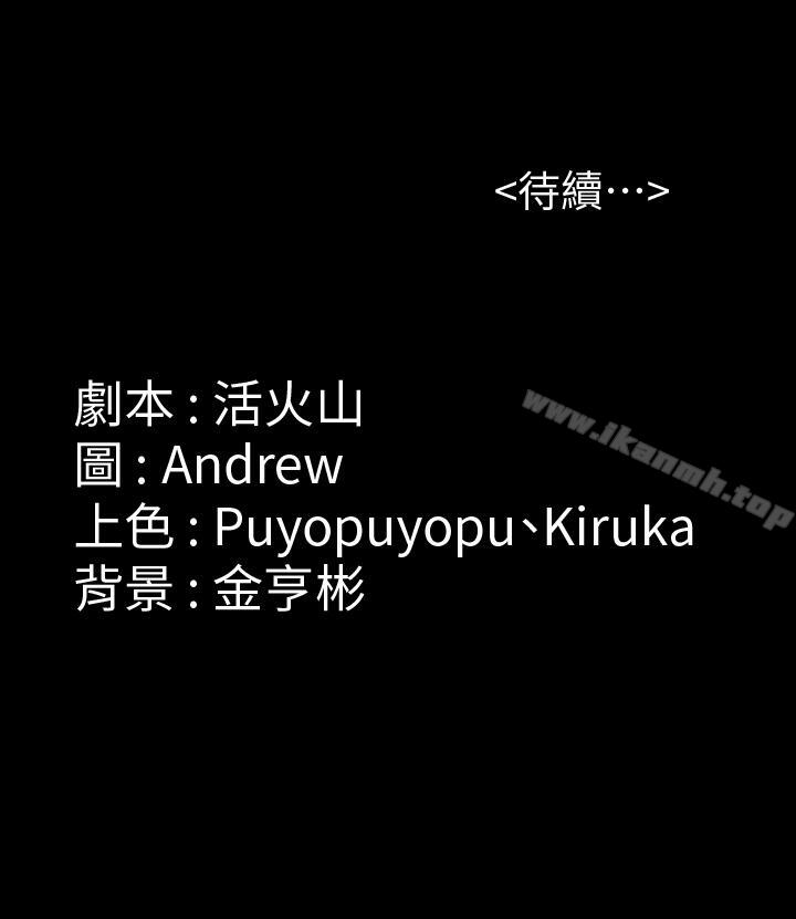 第115話-達莉的酥胸 - 第42.jpg页
