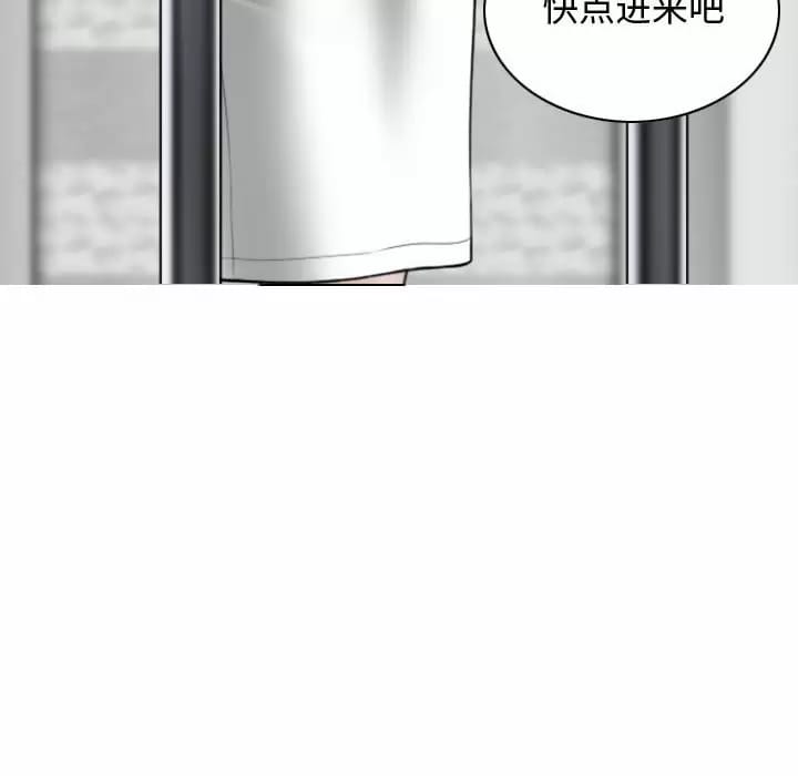 第9話 - 第32.jpg页