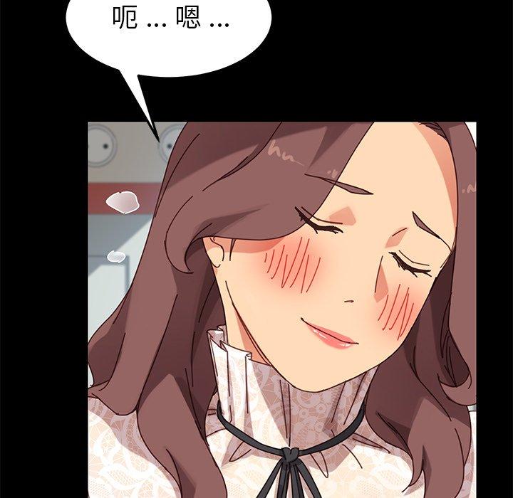 第16话 - 第84.jpg页