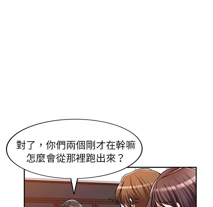 第11話 - 第36.jpg页