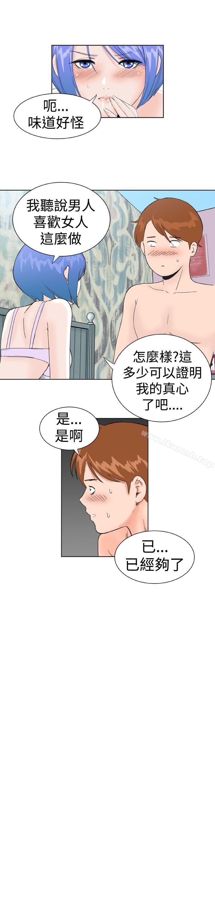 第22话 - 第10.jpg页