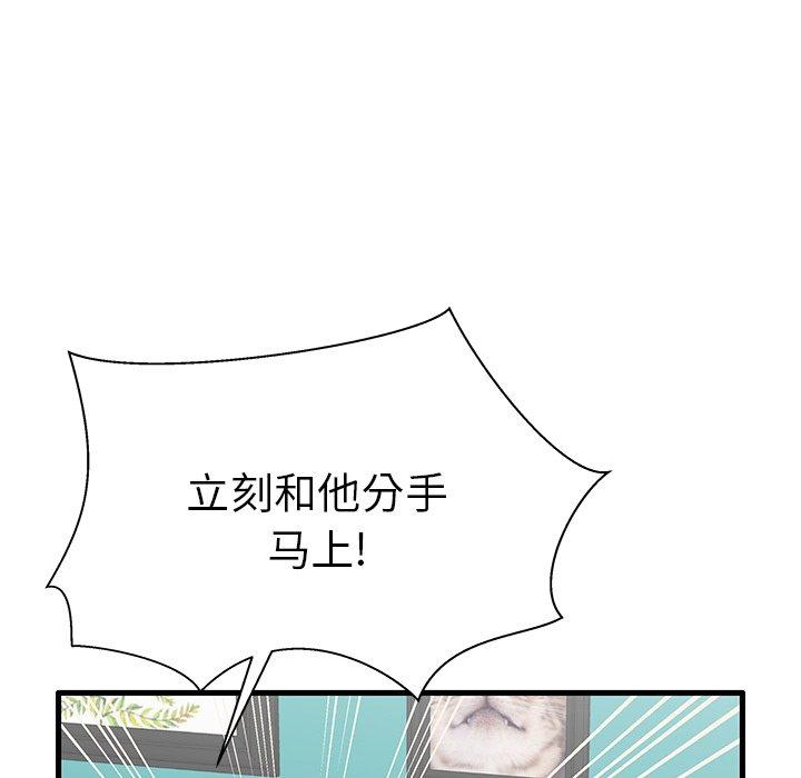 第18话 - 第36.jpg页