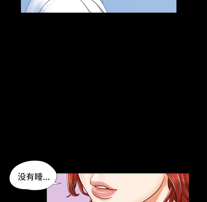 2 - 第54.jpg页