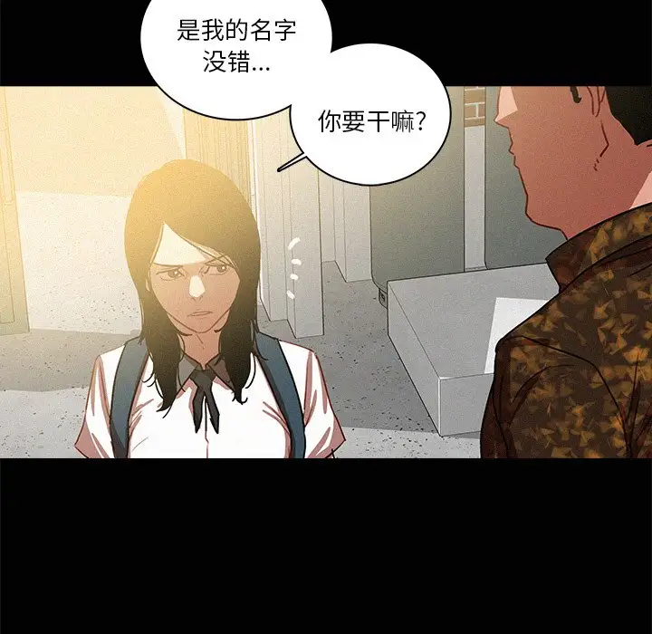 第42话 - 第24.jpg页