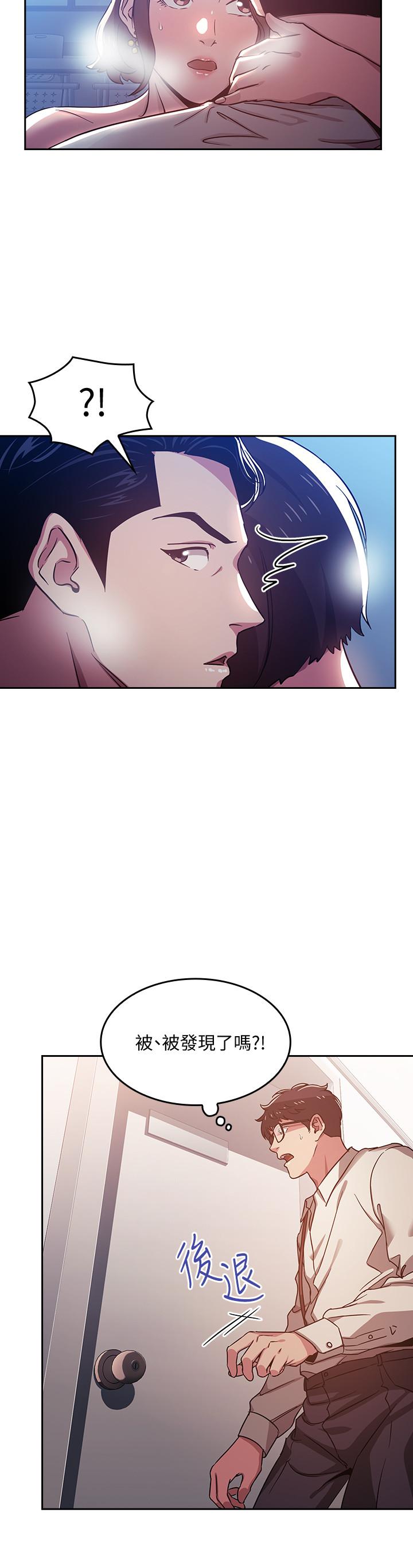 第2話-吹功了得的人妻 - 第19.jpg页