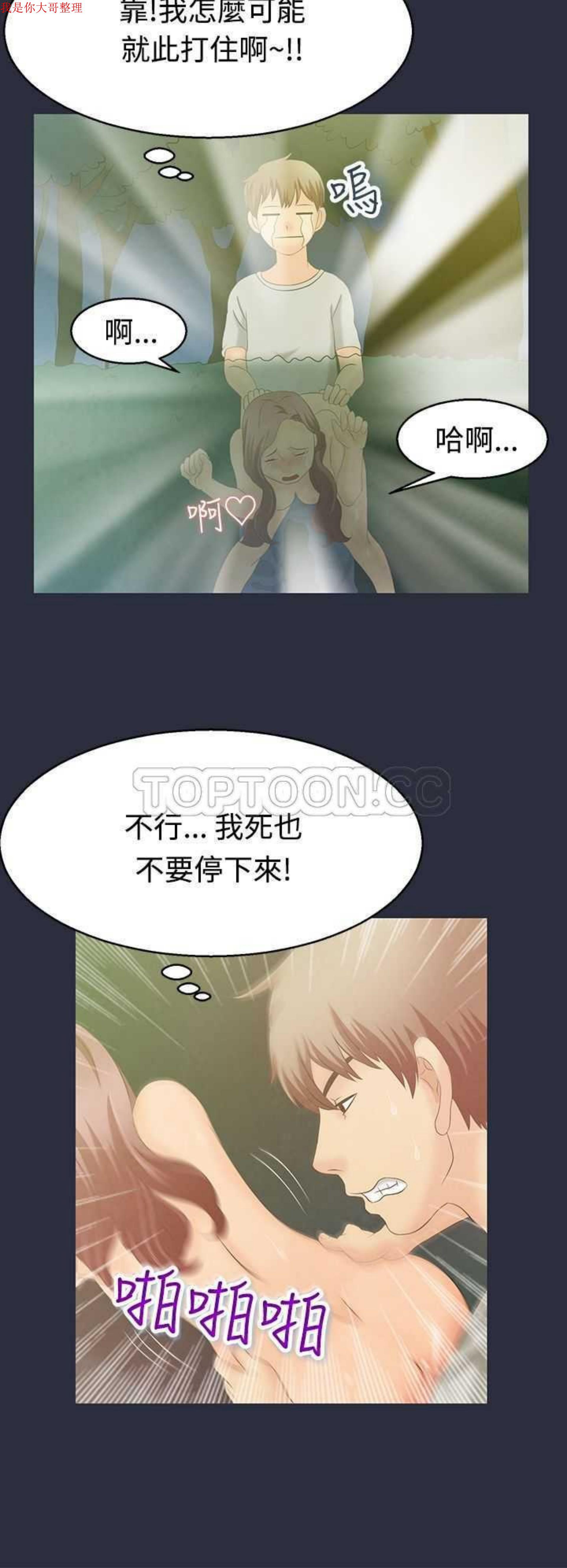 第 1 话