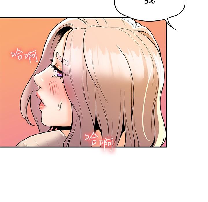 第56話-令人硬硬的絲襪 - 第21.jpg页