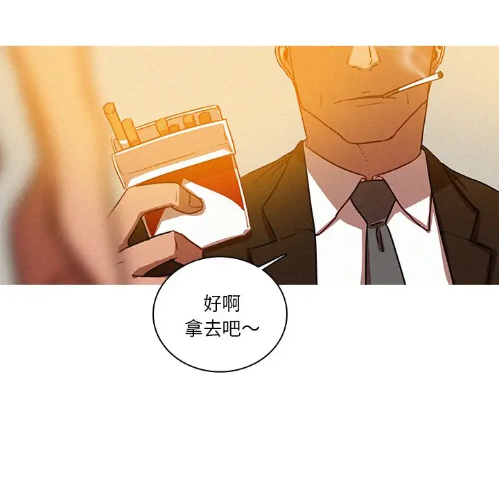 第37话 - 第67.jpg页