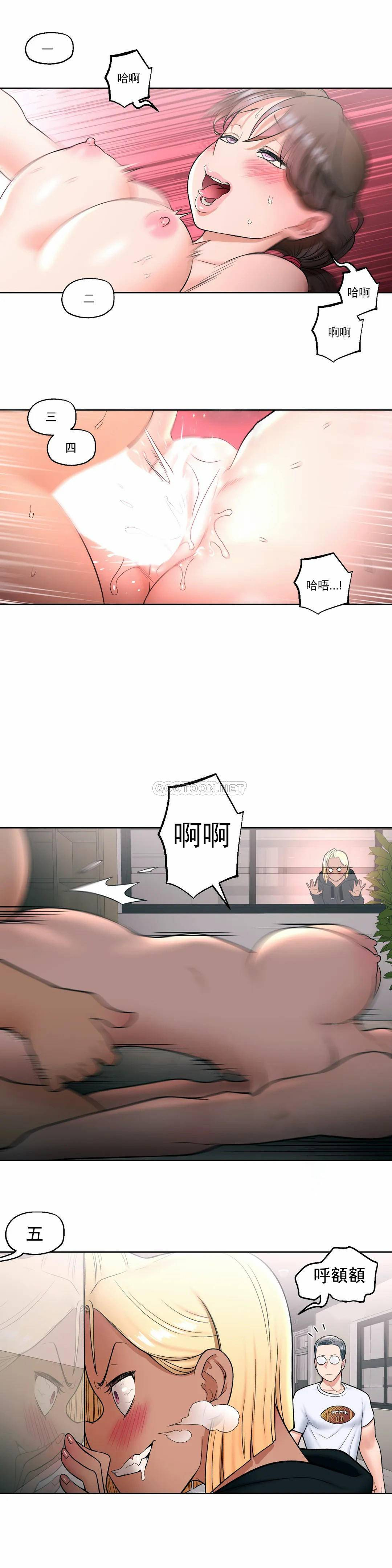 第29話 - 第17.jpg页