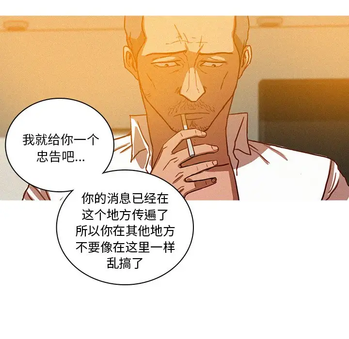 第37话 - 第68.jpg页