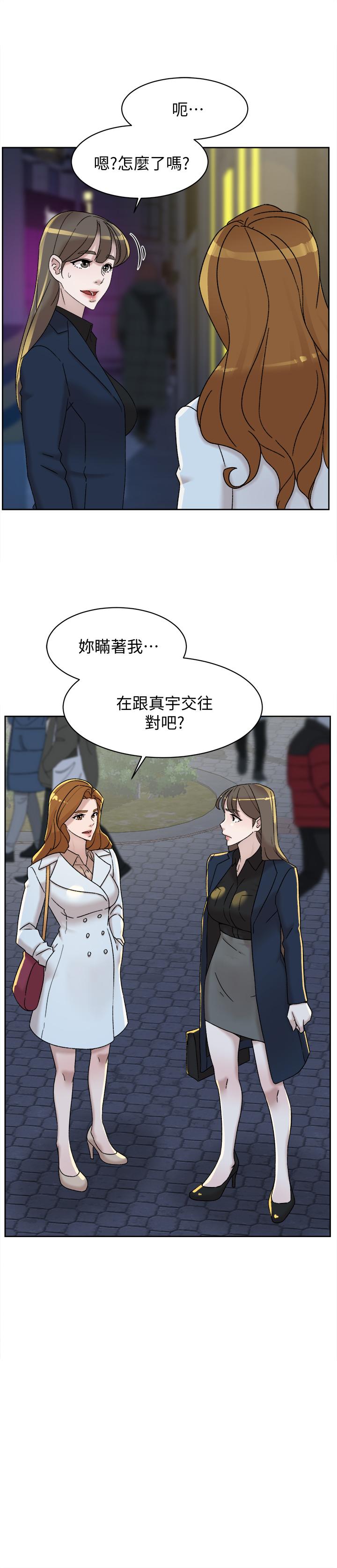 第115话-獻出童貞的悅蘿 - 第2.jpg页