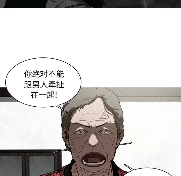 第41话 - 第42.jpg页