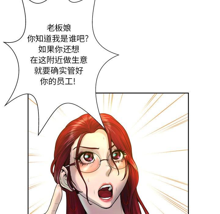 第4话 - 第30.jpg页