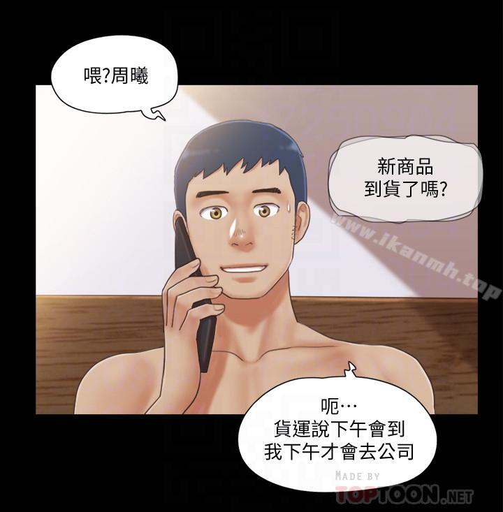 第31話-在飯店陽台玩野外play - 第12.jpg页