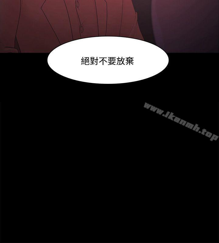 第52话 - 第28.jpg页