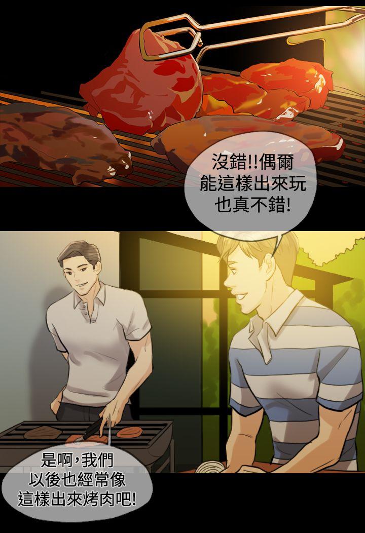 第 1 话 - 第2.jpg页