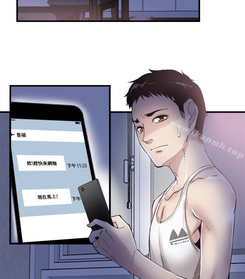 第17话-学姐，妳不用摸就湿了 - 第18.jpg页