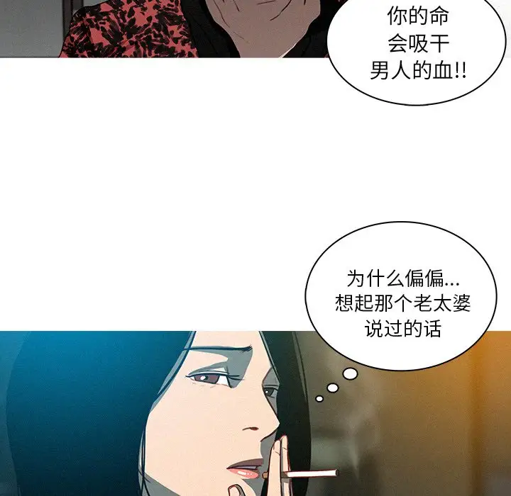 第41话 - 第43.jpg页