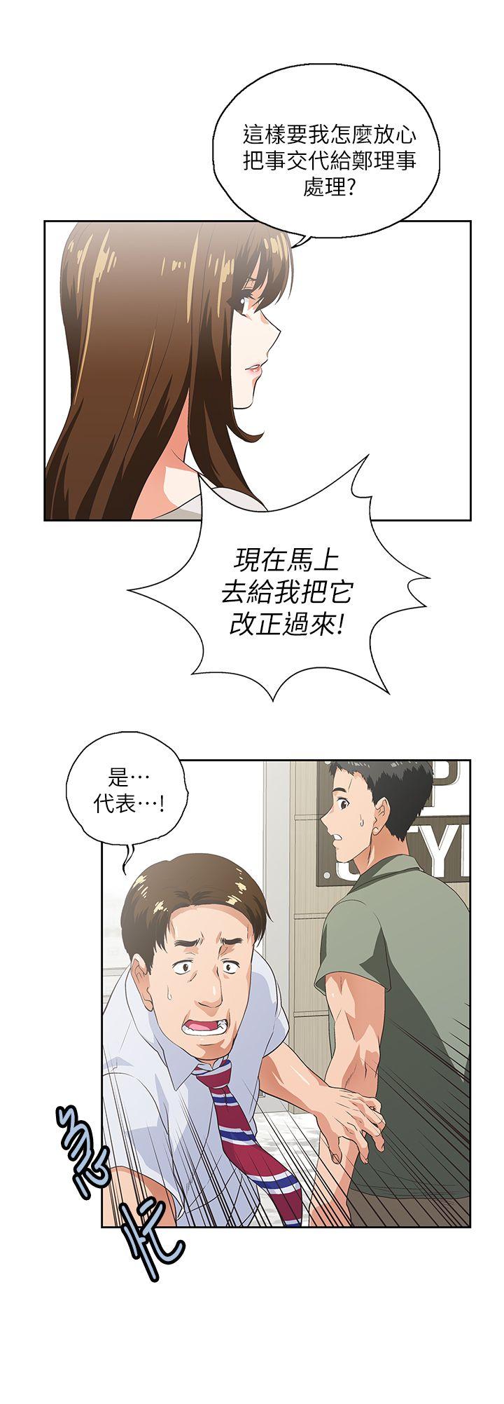 第1话 - 第32.jpg页
