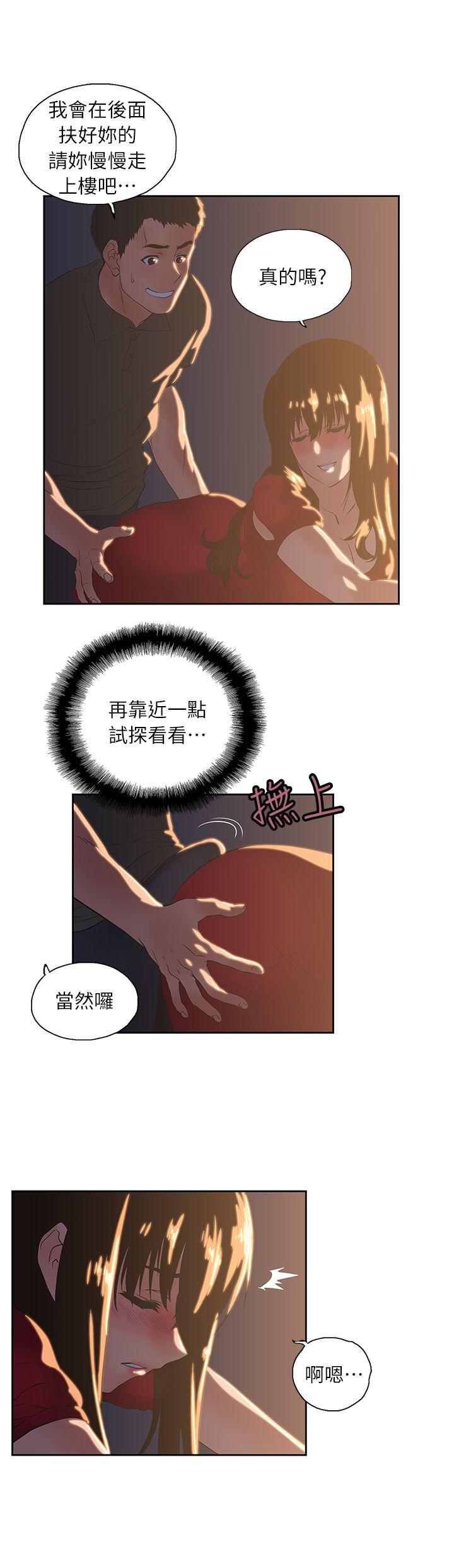 第3话 - 第14.jpg页