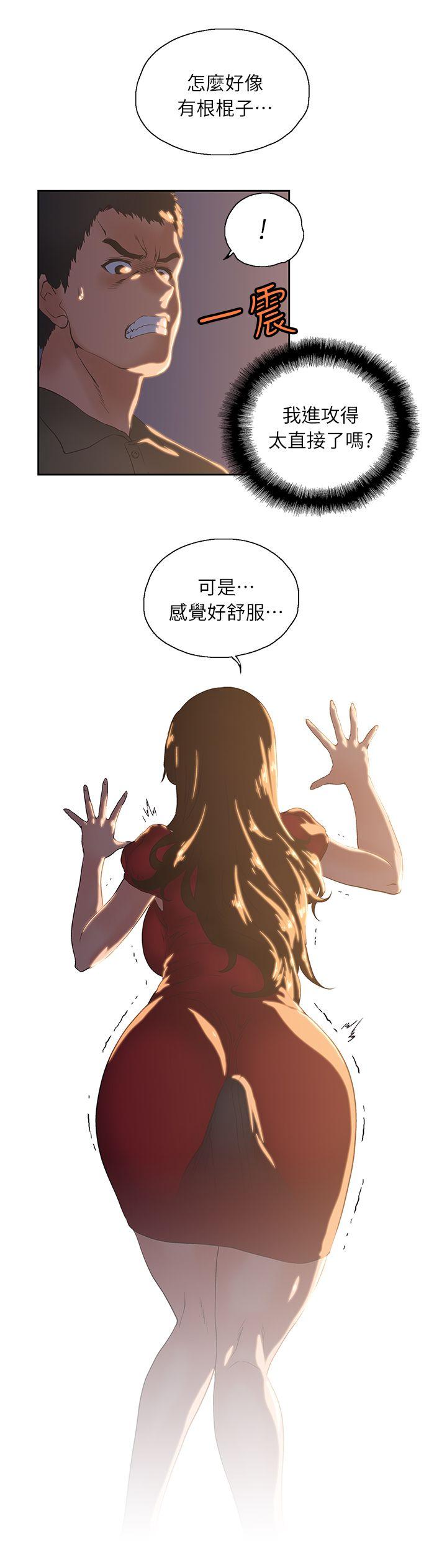 第3话 - 第15.jpg页