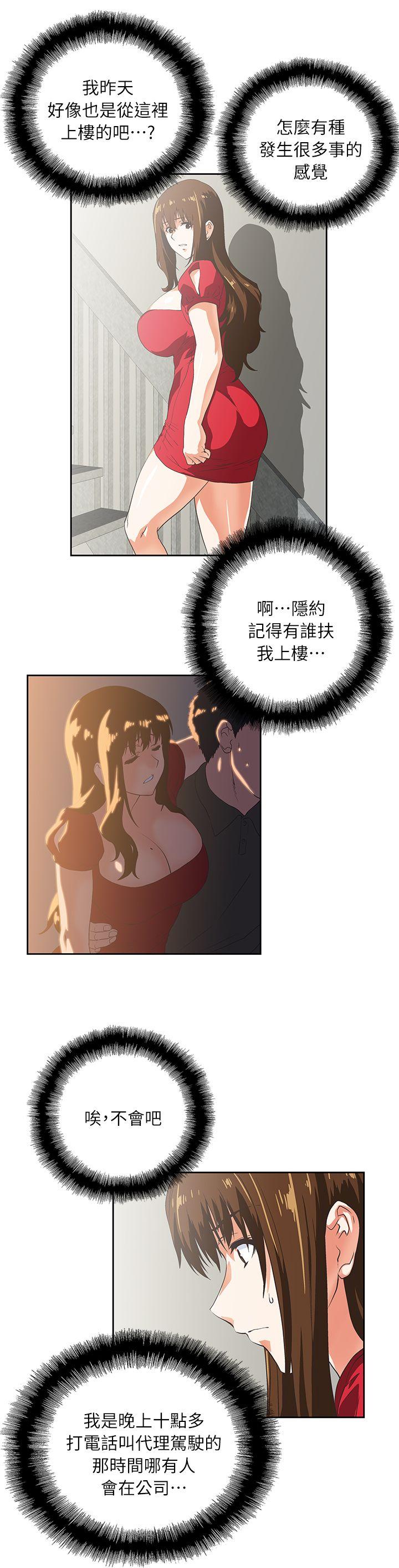第4话 - 第27.jpg页