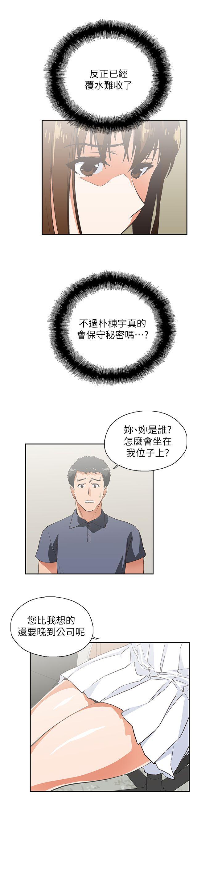 第8话 - 第24.jpg页
