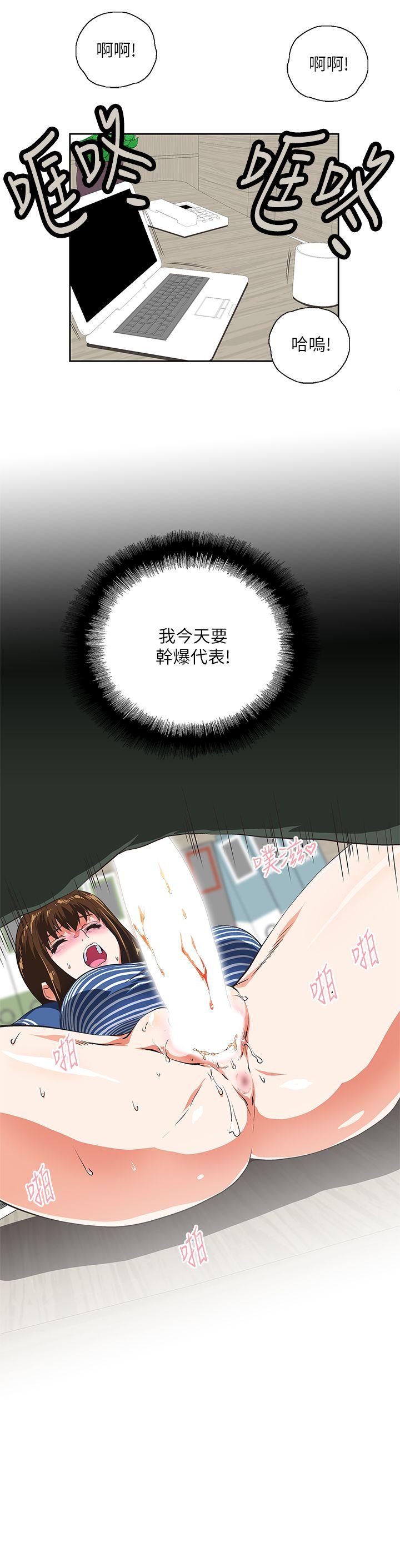 第10话 - 第23.jpg页