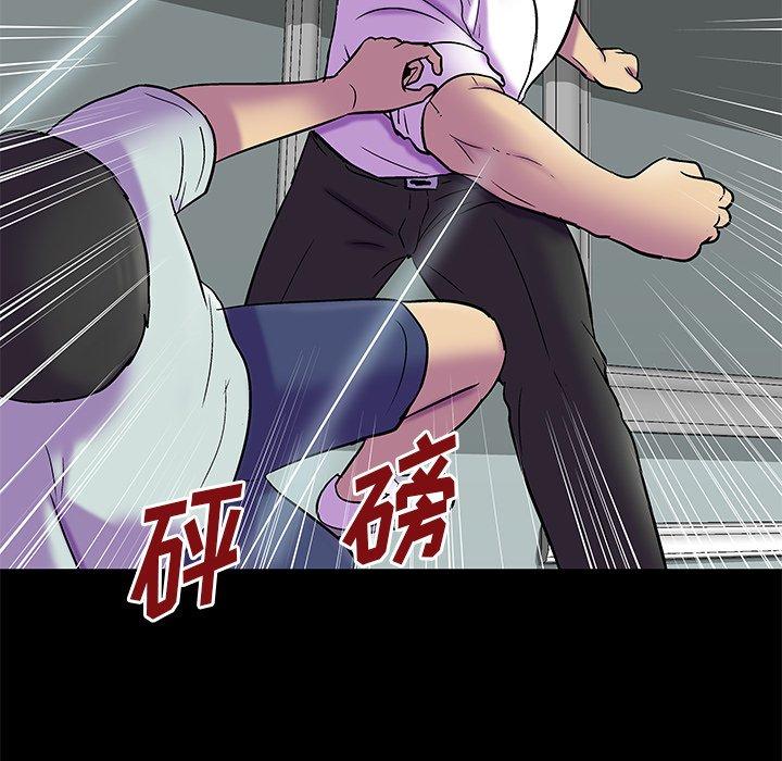 第157话 - 第33.jpg页