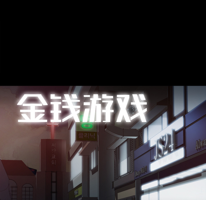 第 23 话 - 第37.jpg页