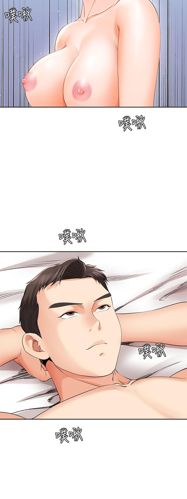 第13話-真想快點嚐嚐湘瑩的滋味 - 第20.jpg页