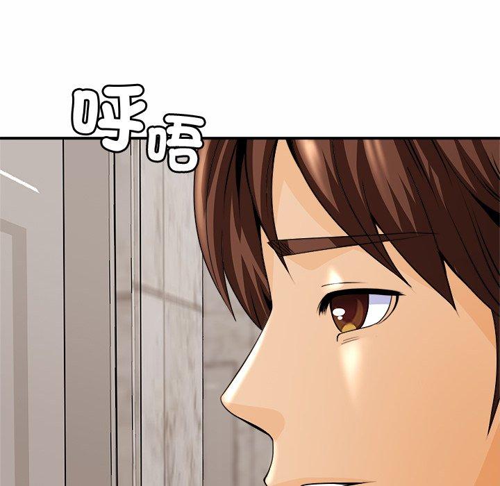 第1话 - 第160.jpg页
