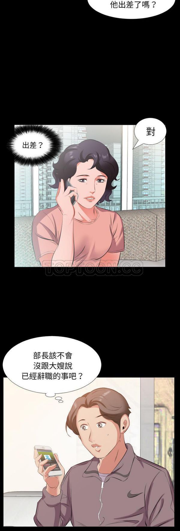 第 17 话 - 第22.jpg页