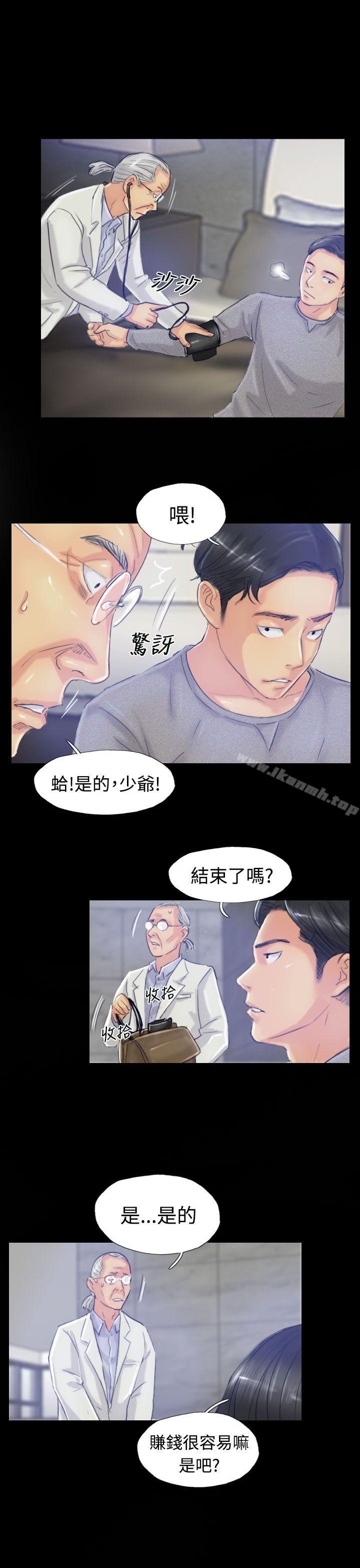 第18话 - 第21.jpg页